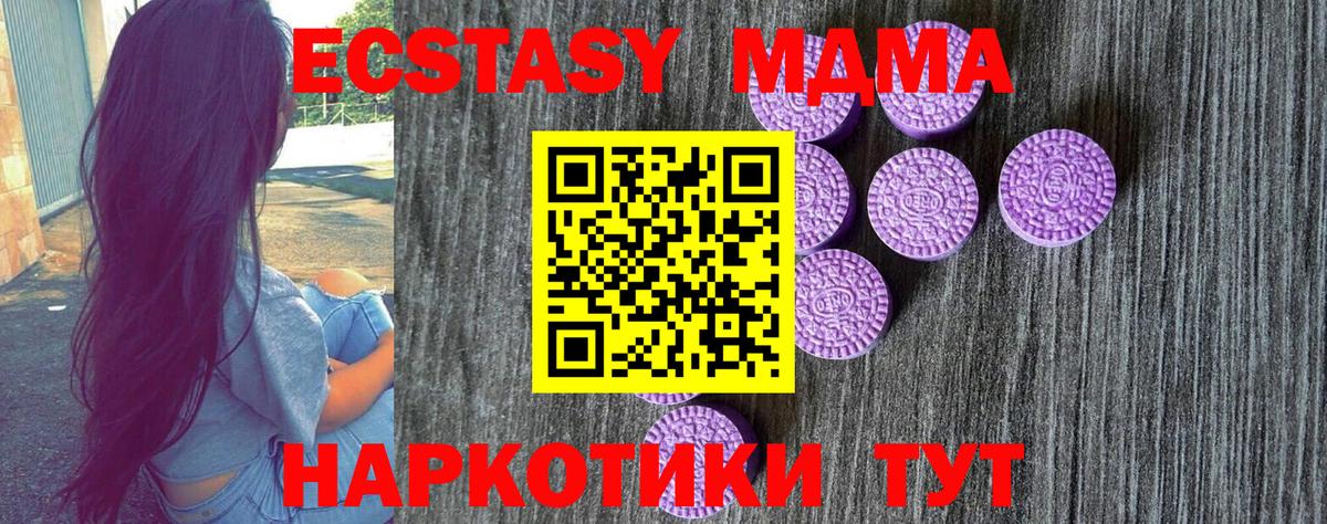Ecstasy louis Vuitton Киселёвск