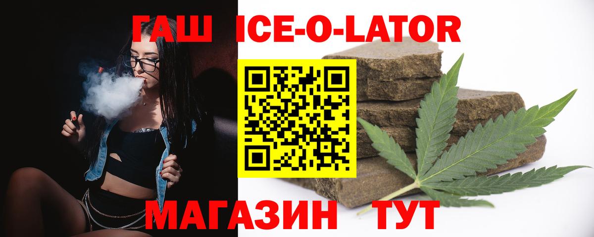 Киселёвск  Гашиш VHQ  Вход с VPN 