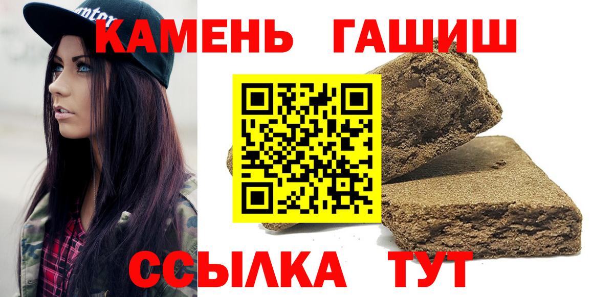 ЭКСТАЗИ  Конопля  Марихуана  ГАШ  Киселёвск  Cocaine  МЕТ  Вход с VPN  МЕФ кристаллы  ГАШИШ 