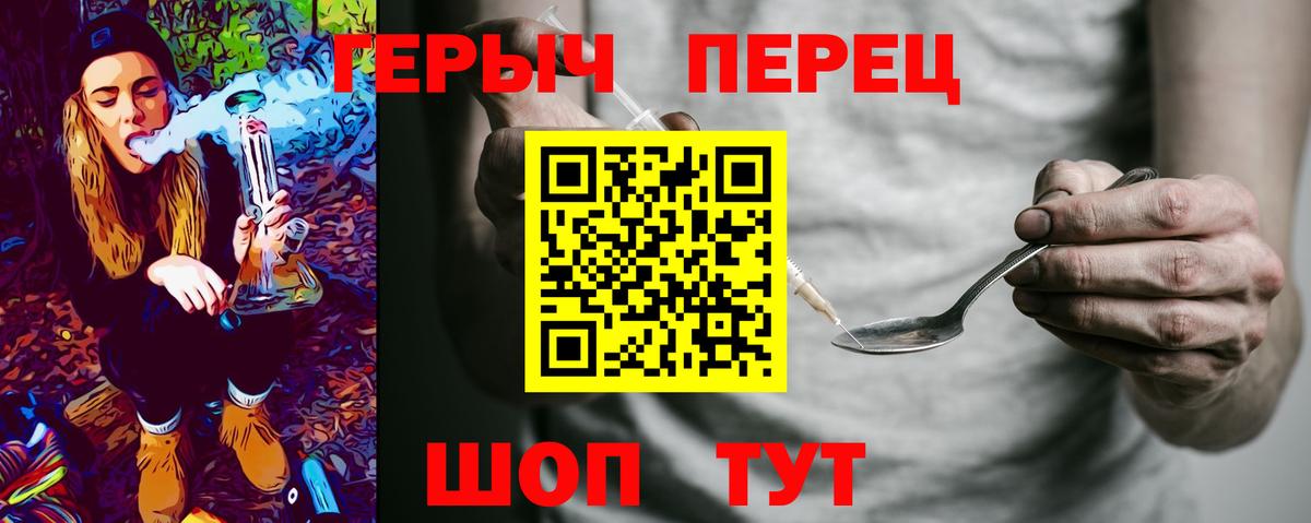 Героин афганец Киселёвск