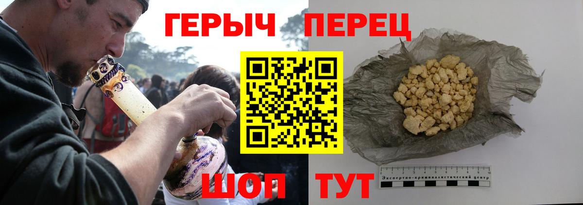 Киселёвск  Героин VHQ  ГЕРОИН  Вход с VPN 