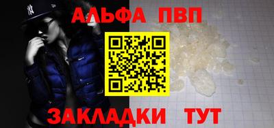 герыч Бийск