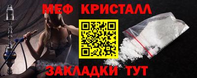 герыч Бийск