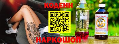 герыч Бийск