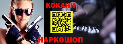 герыч Бийск