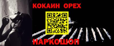 герыч Бийск