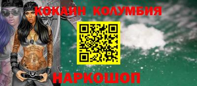 герыч Бийск