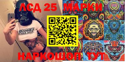 2c-b Берёзовский