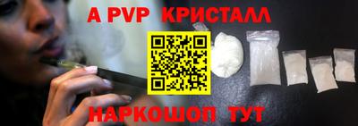 прущие крисы Михайловск