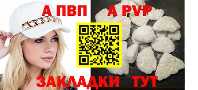 2c-b Берёзовский