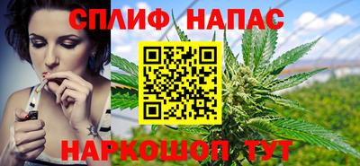 герыч Бийск