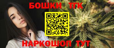 герыч Бийск