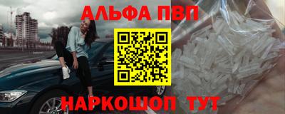 герыч Бийск