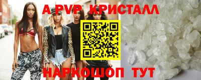 2c-b Берёзовский