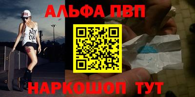 герыч Бийск