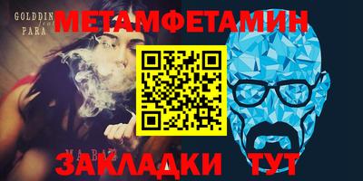 2c-b Берёзовский