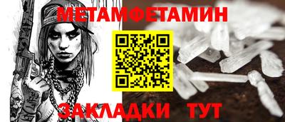 2c-b Берёзовский