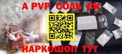 герыч Бийск