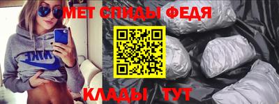 герыч Бийск