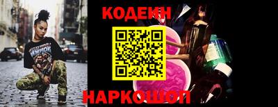 2c-b Берёзовский