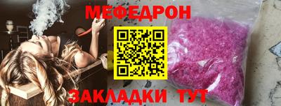 герыч Бийск