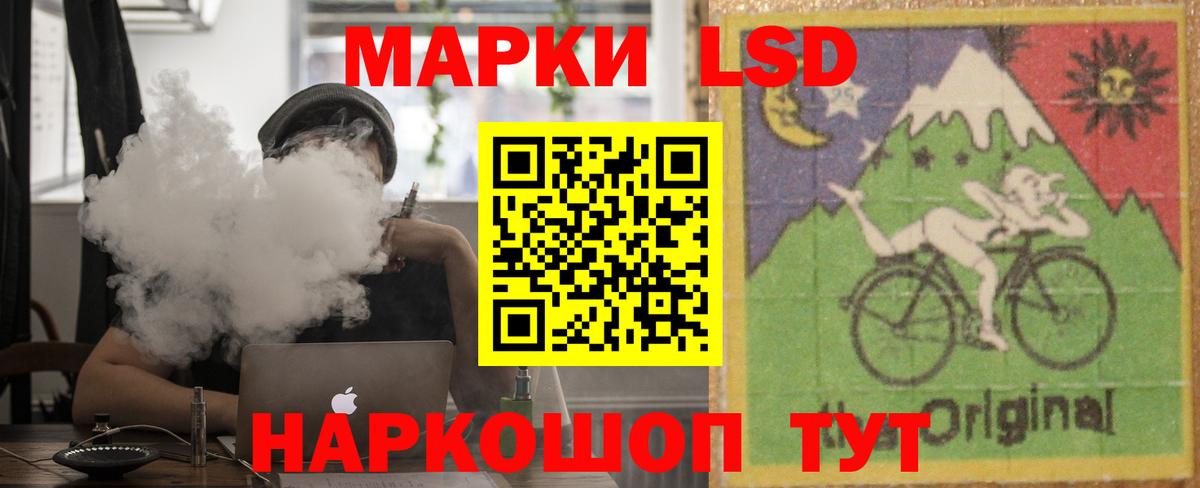 Лсд 25 экстази кислота  ЛСД экстази ecstasy  Киселёвск  Вход с VPN 