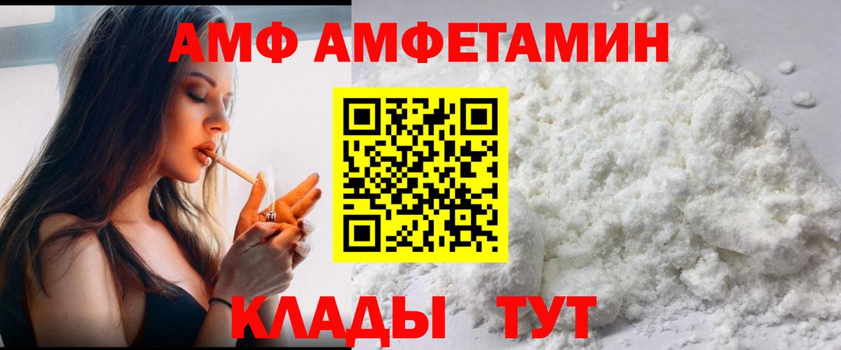 Первитин кристалл Киселёвск