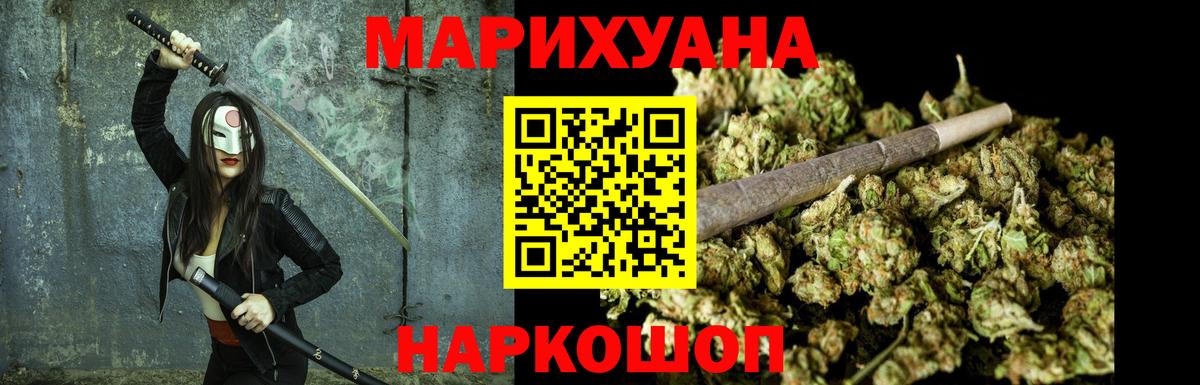 Шишки марихуана ГИДРОПОН Киселёвск