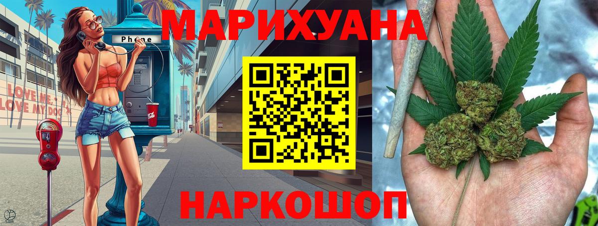 Бошки Шишки MAZAR  Каннабис Amnesia  Вход с VPN  Киселёвск  Бошки Шишки ГИДРОПОН  Шишки марихуана ГИДРОПОН 